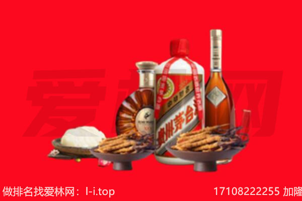 昔阳县礼品回收.jpg
