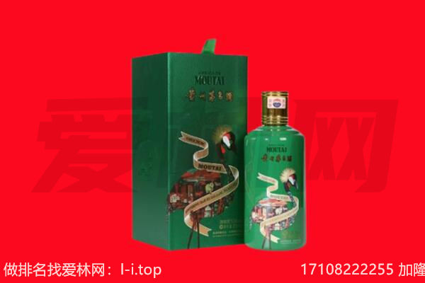 昔阳县回收出口茅台酒.jpg