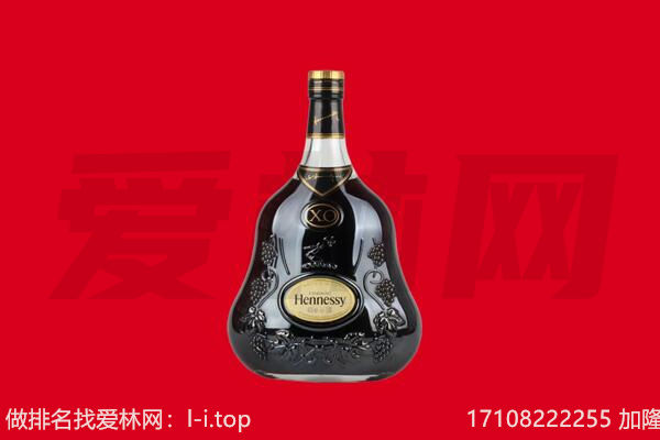昔阳县回收轩尼诗.jpg