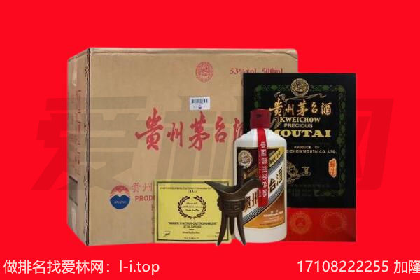 昔阳县回收陈年茅台酒