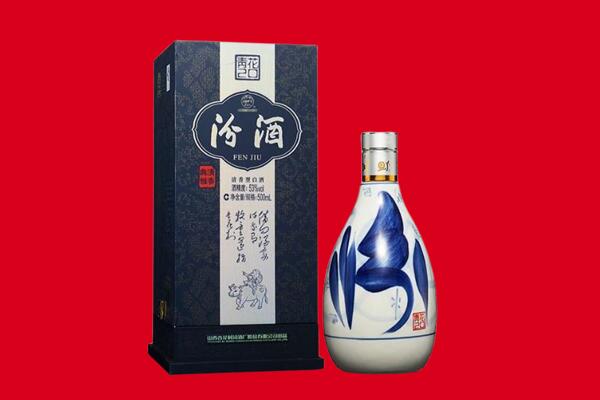 昔阳县回收汾酒.jpg