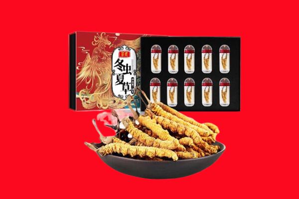 昔阳县回收虫草