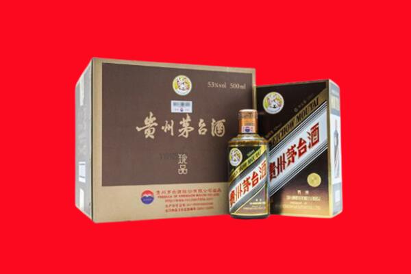 昔阳县回收50年茅台